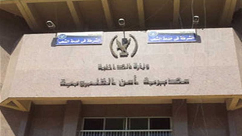 وقف أمينى شرطة عن