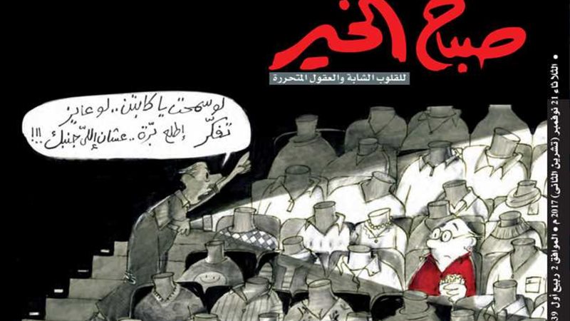 غدًا.. الولد الشقي