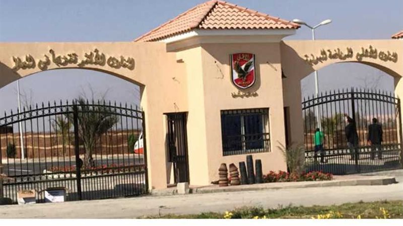 اليوم.. الأهلي يكشف