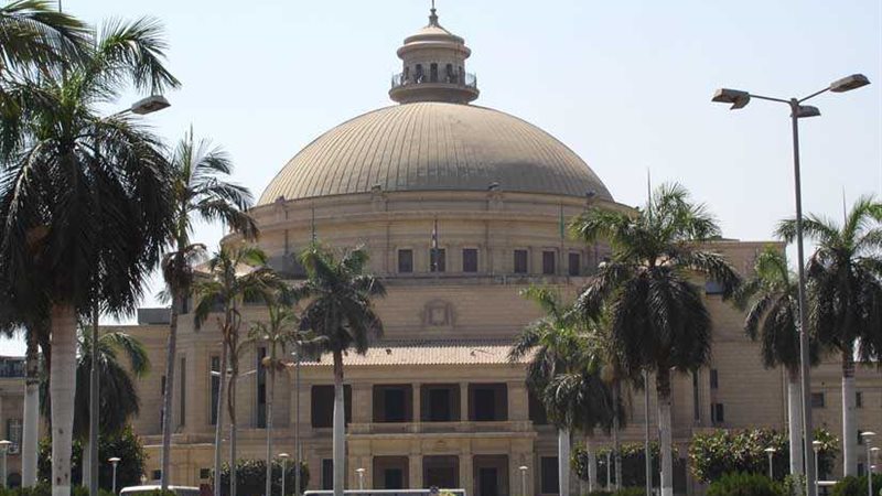 جامعة القاهرة تحصد