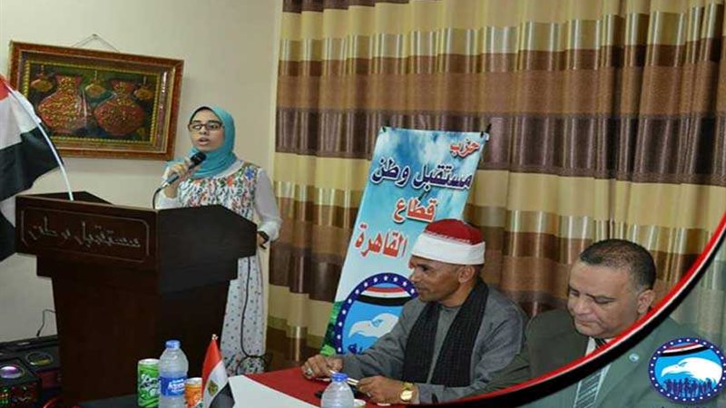 شمال القاهرة بـمستقبل