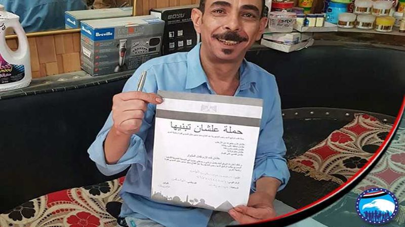 مستقبل وطن بني سويف