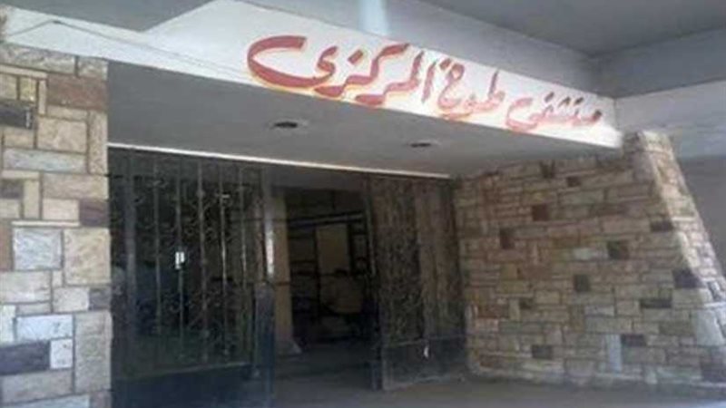 سقوط جزئي لقسم الاستقبال