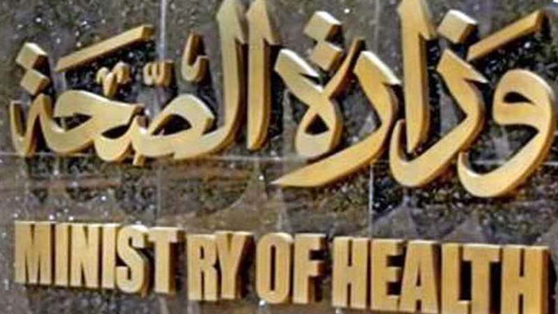 الصحة: تطعيم الدرن