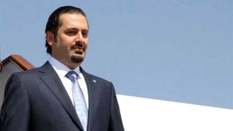 الحريري يناقش مع