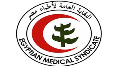 فتح باب الترشح للانتخابات التكميلية لأطباء الوادي الجديد