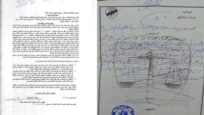 النيابة تحقق مع وكيل وزارة الصحة بالغربية في بلاغ إهانته الأطباء