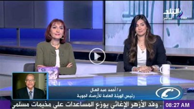 بالفيديو| الأرصاد تحذر: سيروا ببطء على الطرق لاستمرار الأمطار والشبورة