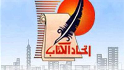 اتحاد الكتاب ينذر 650 ناشرا تأخروا في سداد التزاماتهم المالية