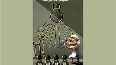 حرفة وعبادة