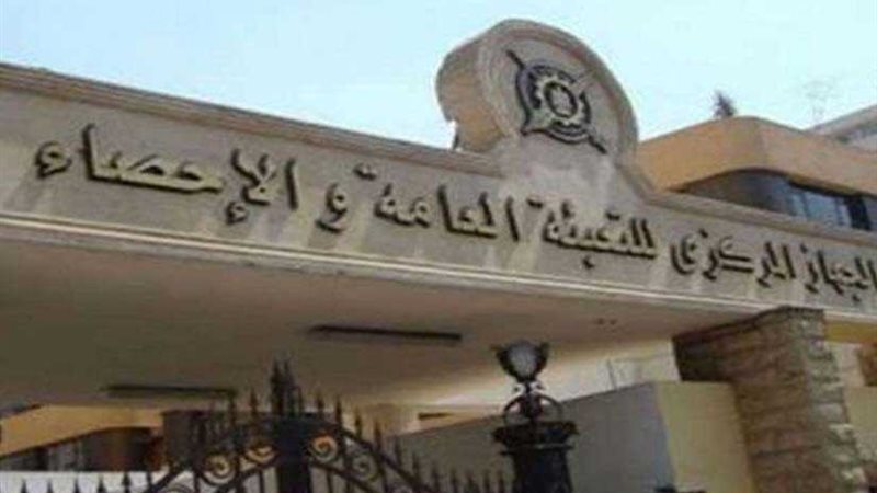 الإحصاء : 5.6% نسبة