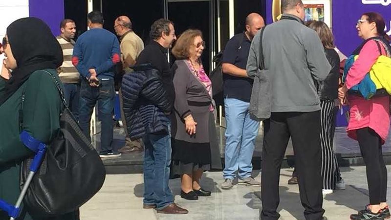 تعطل نظام حجز تذاكر