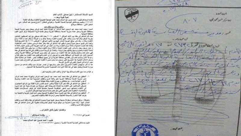 انطلاق الفوج التاسع