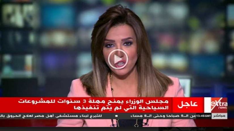 الوزراء: 3 سنوات