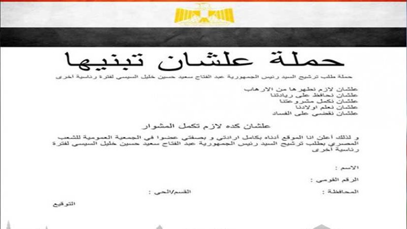 علشان تبنيها تستهدف