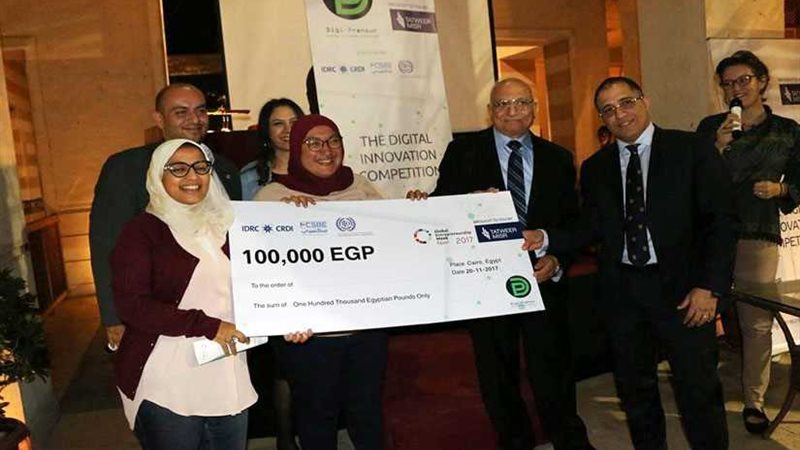 اختتام أسبوع ريادة