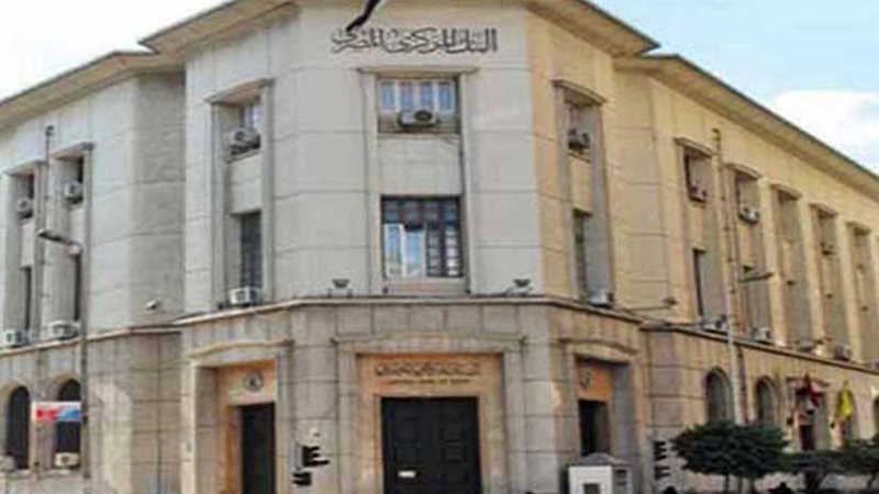 البنوك والبورصة إجازة