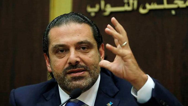 الحريري: الاستقرار