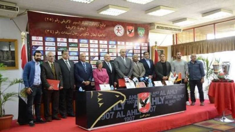 عماد وحيد: سعيد بتكريم