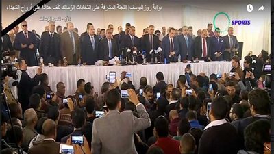 اللجنة المشرفة على انتخابات الزمالك تقف حدادًا على أرواح الشهداء (فيديو)