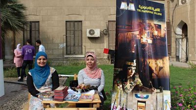 القرية الفرعونية وجامعة عين شمس في نشاط طلابي مشترك
