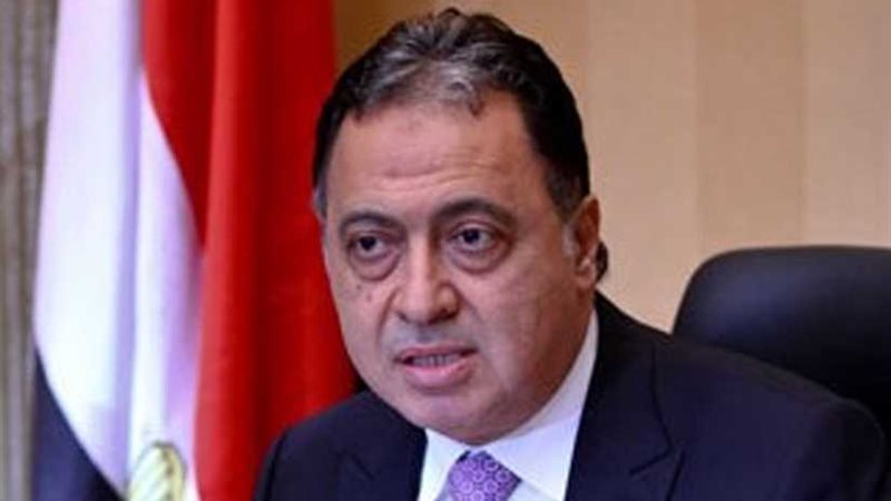 وزير الصحة يحضر الاحتفال