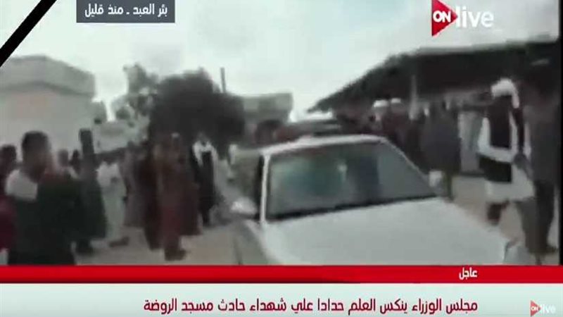 مجلس الوزراء ينكس