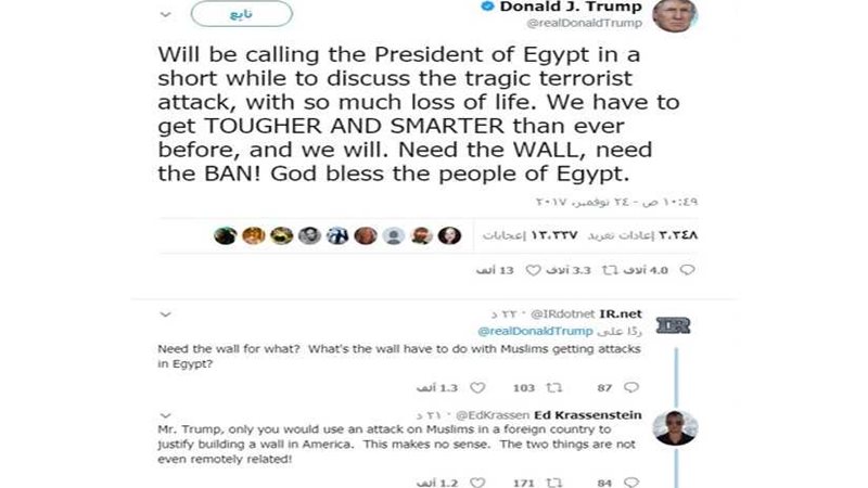 ترامب مغرداً: سأتصل