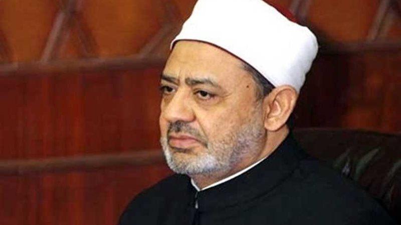 شيخ الأزهر يقرر تأجيل