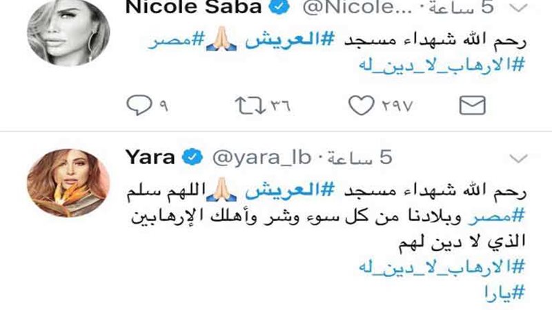 ​نجمات لبنانيات ينعين