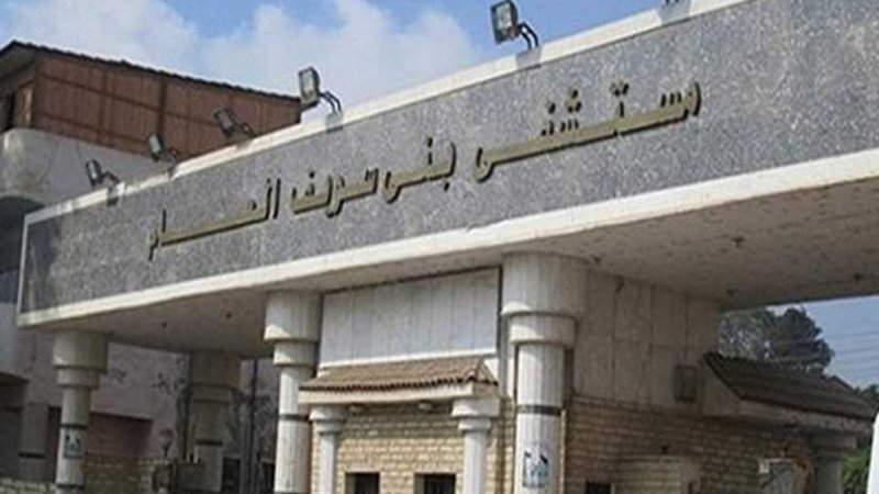 2.6 مليون جنيه مديونية