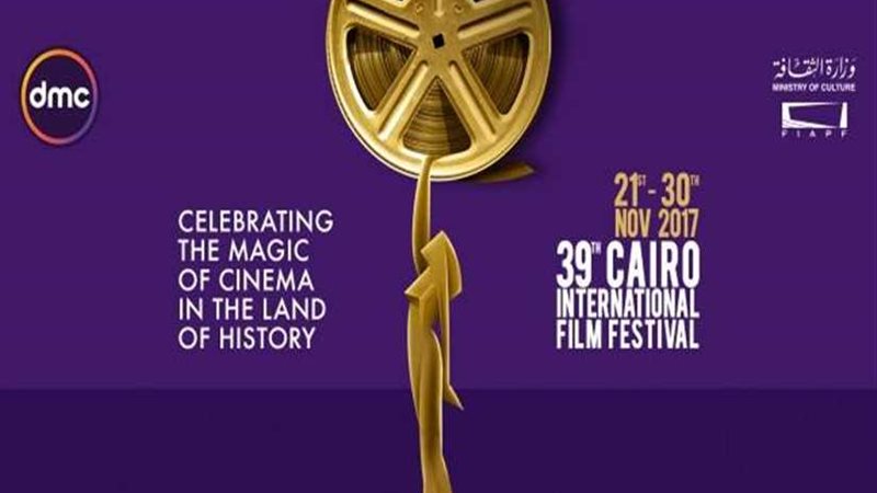 غدًا.. تحديات السينما