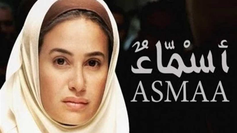 أشهر 8 أفلام تناولته