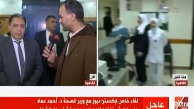 وزير الصحة ينفي استهداف سيارات الإسعاف بحادث الروضة (فيديو)