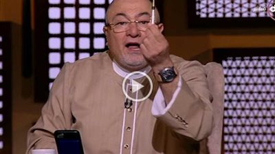 خالد الجندي: الأقصر بها آثار «إباحية» (فيديو)