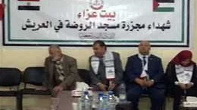 بيت عزاء لشهداء مصر في محافظة أريحا الفلسطينية