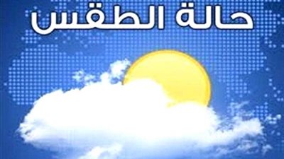 الأرصاد: طقس مائل للدفء وسقوط الأمطار بالسواحل الشمالية (فيديو)