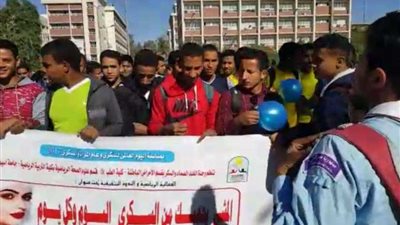 مسيرة طلابية في اليوم العالمي لأمراض السكري بجامعة أسيوط