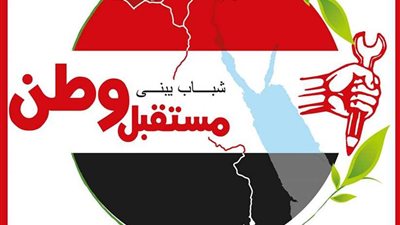 بروتوكول تعاون 