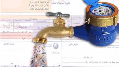 مواطن يشكو من فواتير المياه