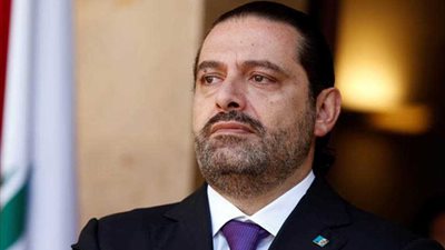 الحريري: على حزب الله إظهار الحياد بالصراعات الإقليمية