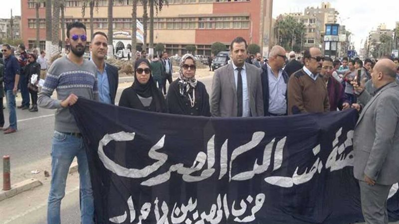 المصريين الأحرار