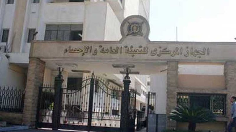 كيف يستفيد الاقتصاد