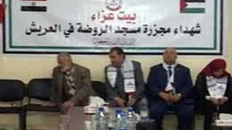 غزة تقيم عزاء في