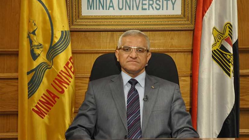 غداً .. جامعة المنيا