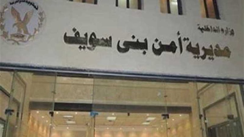 مفتش داخلية يتخفى