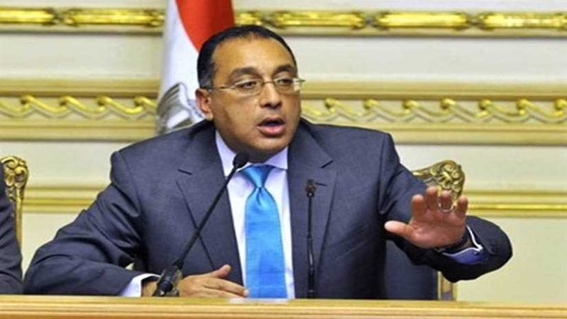 الوزراء يُنشئ صندوقًا