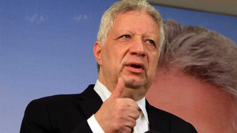 مرتضى منصور يمنع