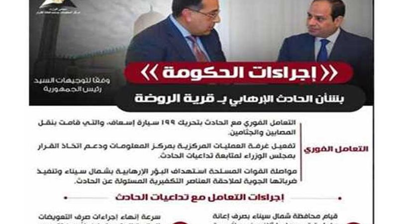 صورة توضيحية - مجلس