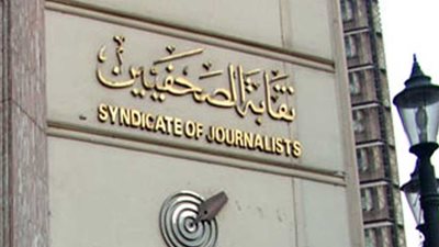 مركز الدراسات الإعلامية يحتفل بتخريج دورة الصحفيين الأفارقة